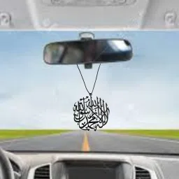 Islamic Kalema Shahada Arabic Calligraphy Eid Ramadan Muslim Gift ShivCr234 Car Hanging Ornament-image-70