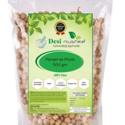 Organic Paneer Phool, Withania coagulans, Paneer Dodi, Indian Rennet, 500gm, Anti-Diabetes Seed-image-22