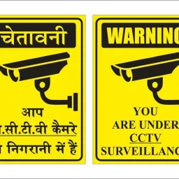 CCTV STICKER POSTER A4 SIZE Paper Print-image-34