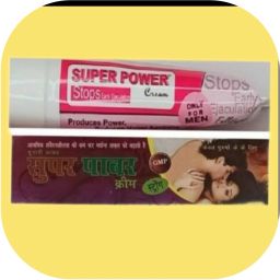 fgbh6y super power cream best perfomance long timing men (5,g)-image-51