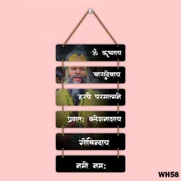 kidli Premanand Ji Maharaj Spritual Wooden Wall Hanging For Home & Office Décor-picture-9