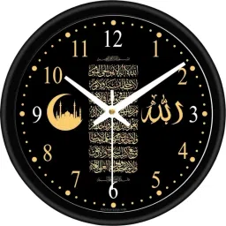 Analog 26 cm X 26 cm Wall Clock-picture-10