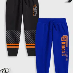YK X Trampoline Kids Pack of 2 Printed Cotton Mid-Rise Joggers-image-28