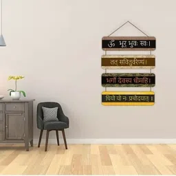 GAYTRI MANTR UV PRINT WOODEN WALL HANGING FOR HOME WALL DECORATION ITEM-image-7