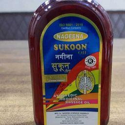 PAIN RELIEVING MASSAGE OIL-image-4