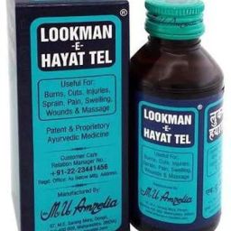 Ayurvedic Oil Useful in Burns, Cuts, Injuries, Sprain, Pain, Swelling, Wounds & Massage (200 ml)-image-87