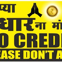 Buzzhub NoPlease Don’t Ask Sign Board – 8x5 Inch – Hindi English Notice for Emergency Sign-image-47