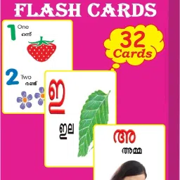 Malayalam Flash Cards For Kids- 32 Cards & 64 Images | Children Early Learning Flash Card of Malayalam Aksharamala Alphabets-13