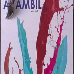 AYAMBIL 1hp automatic,0.75 per/hr unit, 2 in 1 Flourmill-image-99