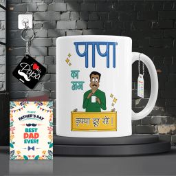 Father's Day Gift With Key-Chain And Greeting Card For Papa Ka W Printed Ceramic Coffee Mug-image-35
