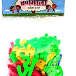 Alphabet Hindi Varnmala best to solve the problem and offer the best-image-63