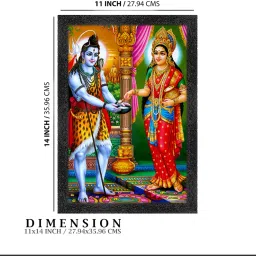 dharvika innovations Maa Mata Annapurna Devi Photo Frame with Sparkle Coated Laminated Digital Reprint 14 inch x 11 inch Painting image 2
