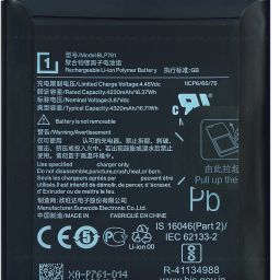 Safa Mobile Battery ForOnePlus 8 - 4320mAh-image-12