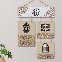 ArtVibes Beige & White Arabic Calligraphy Quote Printed MDF Wooden Wall Hanging-image-93