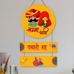 ArtVibes Yellow Khamma Ghanni Printed Hanging Wall Decor-image-32