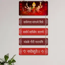 ArtVibes Maroon & Red Durga Mantra Painted Wooden Hanging Wall Decor-image-8