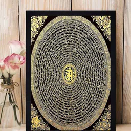 Gallery99 Black & Yellow Munich Map Printed Framed Wall Art-picture-0