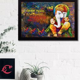 eCraftIndia Blue & Yellow Lord Ganesha Satin Matt Texture UV Wall Art-picture-15