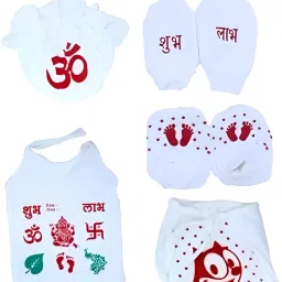 blindbuli Born baby Naming ceremony Mat and Jhabla set with Nappy, cap and mitten (White) image 2