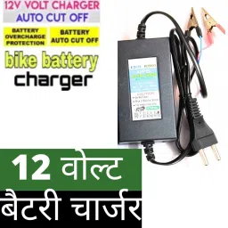 12 Volt UPS Battery Charger 14 Volt 2 Amp Bike SMPS Power Supply A9 Car Inverter-7