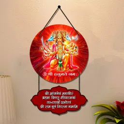 Hanuman Ji Photo Wall Hanging Home Décor Panchmukhi Hanuman Photo-15