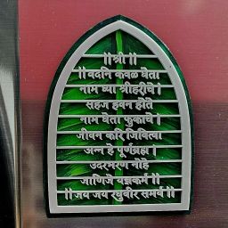VADANIKAVAL FRIDGE MAGNET Fridge Magnet Pack of 1-image-82