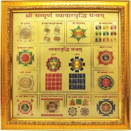 Shree Sampoorna Vyapar Vridhi Yantra Plated Yantra-40