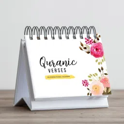 QURANIC VERSES - AN INSPIRATIONAL CALENDAR,365 VERSES MOTIVATIONAL QURAN QUOTES Perpetual Table Calendar-14