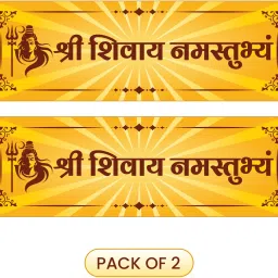 9 inch Shree Shivay Namastubhyam Sticker Self Adhesive Sticker-image-35