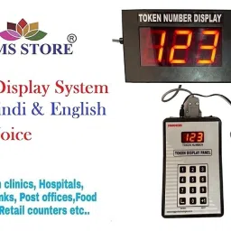 drms store token display Token Display System With Voice Indoor PA System image 2