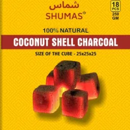 SHUMAS-100% Natural-Coconut Shell Charcoal-25mm Cube-18 pcs- Hookah Charcoals-image-46