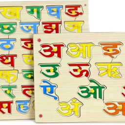 Wooden Non-Toxic Combo Unique Hindi Alphabets Varnmala Consonant & Vowels With Knobs Jigsaw Tray Puzzle Board for Learning & Educational Perfect pegged Puzzles for Kid Boys Girls Age 2 And Above-0