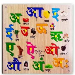 Wooden Hindi Alphabet (Swar) Learning Educational Board for Kids-42
