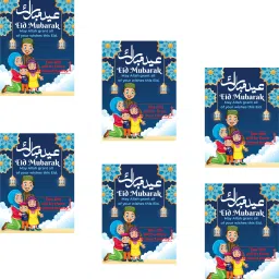 Eid Mubarak Money Gift Cards with Currency Slots | Eidi Card | 03_90 Greeting Card-image-76