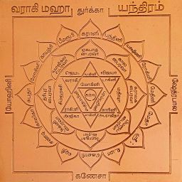 Varahi Yantra | Varahi Amman Yantra Size 6 Inches Copper Yantra-image-15