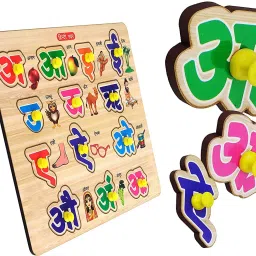 casadomani Best Buy Hindi Swar Educational and Learning Puzzles Toy Hindi Alphabet matching Early Baby brain tester Creative learning set Wooden Hindi Alphabets Puzzle with Knobs Color Learning Educational Board for Kids, Hindi Vowels Wooden Puzzle with Knob, Educational Learning Wooden Puzzle Board for Kids, Children Boys & Girls Hindi Swar Wooden Puzzle Board Early Learning & Educational Montessori Toys for Kindergarten & Pre-School Play, Read & Learn Wood Toy Learning Blocks Rainbow Wooden Hindi Alphabet Peg Puzzle image 5
