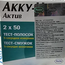 Accu Chek 100 STRIPS 100 Glucometer Strips image 2