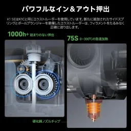 creality K1 SE 3D Printer, 600mm/s High Speed 3D Printer image 2