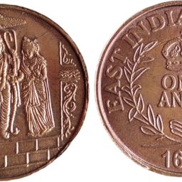 1818 UK ONE ANNA RAM DARBAR MAGNETIC FUNCTION POWER COPPER TOKEN Modern Coin Collection-image-27