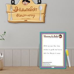Indigifts Mummy da Dhaba Tamil Wall Hanging with Magnetic Instruction Board-image-85