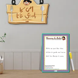 Indigifts Mummy da Dhaba in Urdu Wall Hanging with Magnetic Instruction Board-image-90