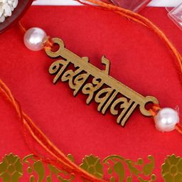 The Magic Wand Boys Gold-Toned & White Pearl Beaded Rakhi-image-91