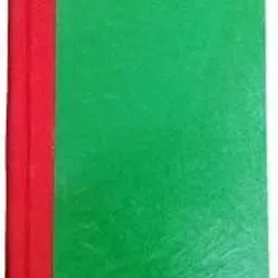 1DAY BOOK WITH 200 PAGES DAY BOOK 200 PAGES 1-Part DAY BOOK-22