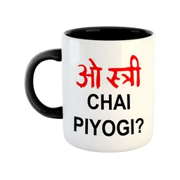 ARTBUG Black Printed Ceramic Glossy Mug-47