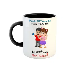ARTBUG Black & White Printed Ceramic Glossy Mug 350 ml-image-89