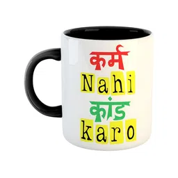 ARTBUG Black & White Printed Ceramic Glossy Mug 350ml-8