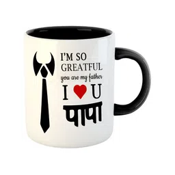 ARTBUG Black & White Printed Ceramic Glossy Mug 350 ml image 3