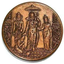 POOJA TOKEN COIN RAM DARBAR FOR COLLECTION AND WORKSHIP Modern Coin Collection-23