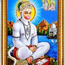 Hanuman-ji-Photo- Frame Goldan 10x14, Photo Size A4 12 inch Spritual-picture-10