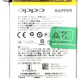 RAPPER Mobile Battery ForOppo Realme 1 BLP665 (3410mAH)-5